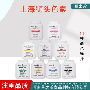 �{�^�Ə�����ɫ����֬�tɫ�����Sɫ�����Sɫʳ��ɫ�ش�ȫ500g