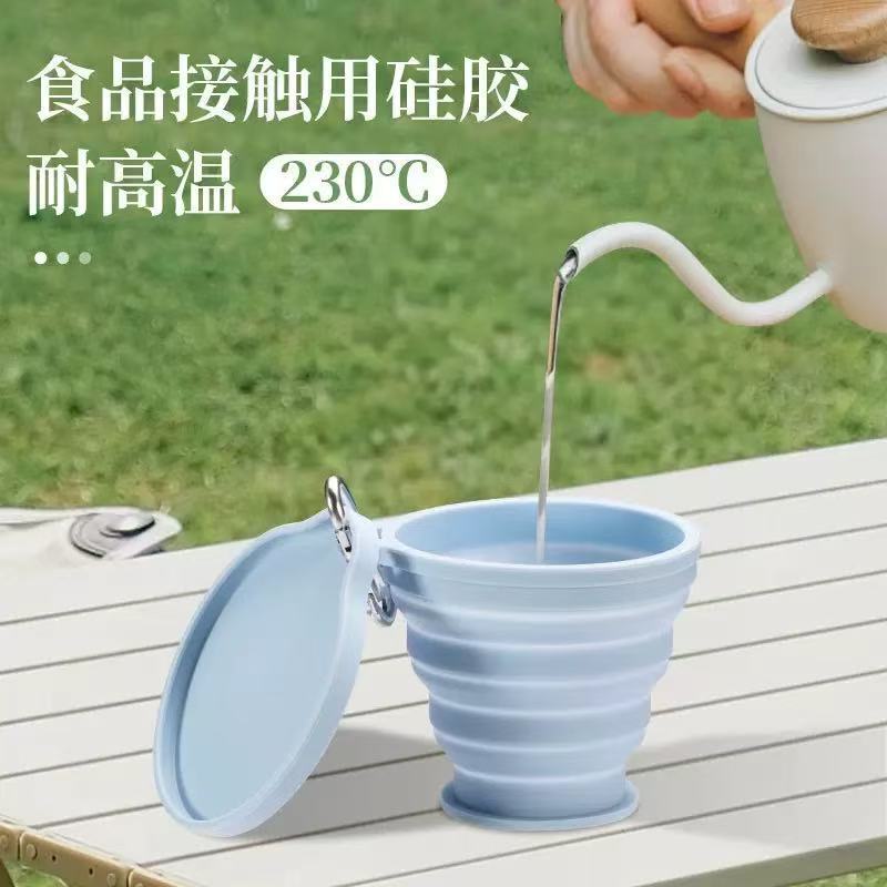 新款硅胶折叠杯子便携式户外旅行环保杯水杯带盖伸缩带挂钩|undefined