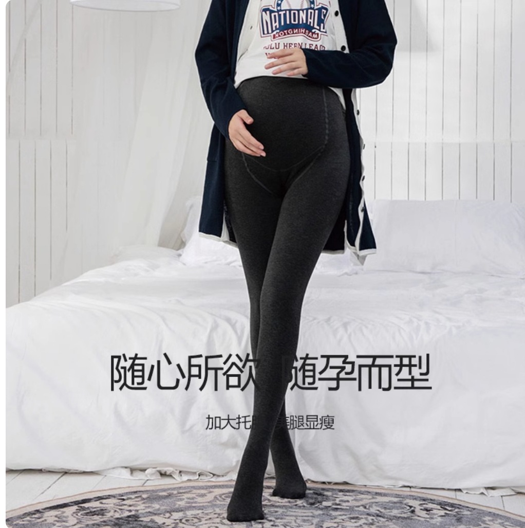 Pantimedias de maternidad para mujer, primavera, otoño e invierno, más terciopelo, cinturón ajustable, soporte completo para el abdomen, ropa exterior de embarazo, leggings negros, calcetines