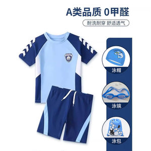 男児水着 分体 日焼け止め速乾 3-15才大きい子供用 海軍系カートゥーン 