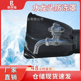 车载应急尿袋;家用防尘罩;其他户外用品