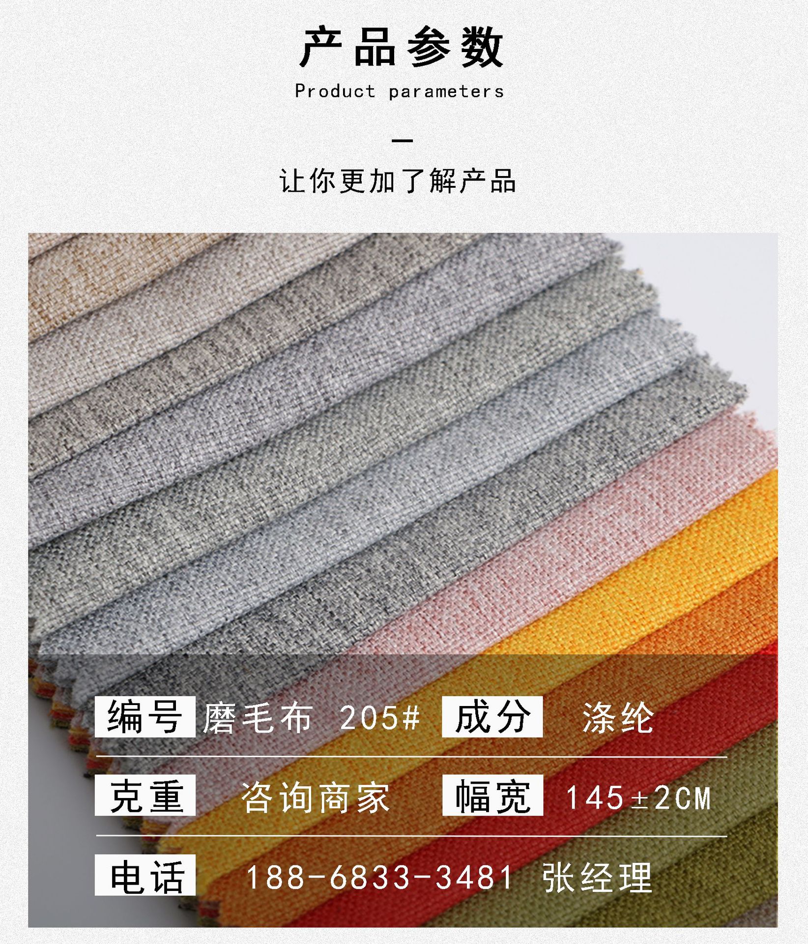 仿麻布加厚磨毛布拉毛布细麻布料沙发抱枕装饰布面料抱枕坐垫桌布-阿里巴巴