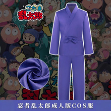 多色忍者乱太郎cos服忍术学院落弟乱太郎cosplay角色扮演服万圣节