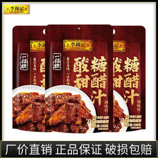 ���\ӛһ�Є��Ǵ�֭100g���b�Ǵ��Ź��u֭�Ｙ偰����u��֭�{��֭