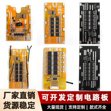 M7S-28V�ߴ�24-26V �늹��ߟoˢ��·���荰����늳�pcb�·��