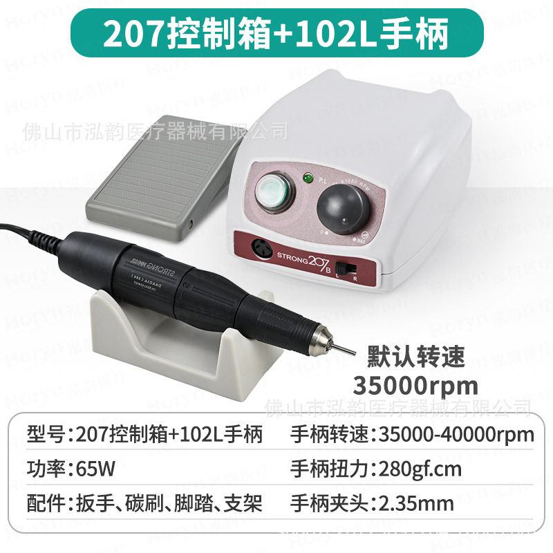 歯科専用サンダハンドル研削ヘッド電動小型マニキュア除去彫刻機携帯型口腔サンダ|undefined