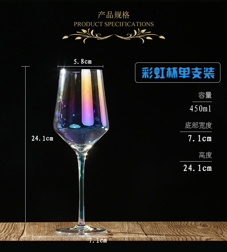 다채로운 단일 레드 와인 잔