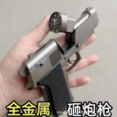 沙漠之鹰打响砸炮枪儿童玩具枪左轮手枪俄罗斯转盘1:2.05不可发射