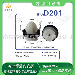 �m��춘���408508C5����܇�T���o���������ӿ���7703077469D201