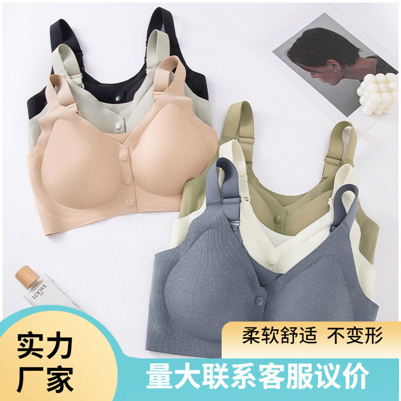 Front-Opening Nursing Bra for Middle-Aged and Elderly Women, Vest-Style, Three-In-One, Large Size, Wireless, Side Support, Comfortable Bra