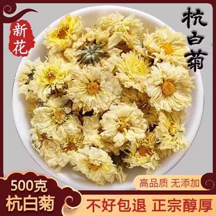 ��Ʒ�ջ���500g̥����ɢ�bͩ�l���ں��׾ջ����ջ��較��Ȼؕ��