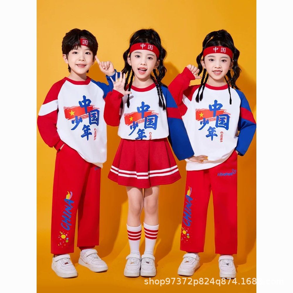 Children's Cheerleading Costumes, Primary School Students' Sports Meeting Uniforms, Kindergarten Cheerleading Group Dance Performance Costumes