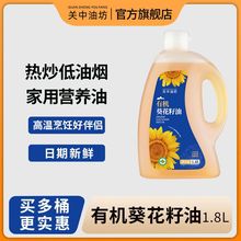 ���퉺ե�ЙC����������᳴��ʳ���� 1.8LͰ�b