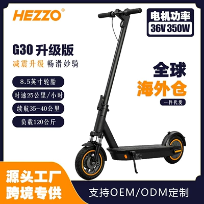 Overseas Warehouse Electric Scooter, Foldable, Unisex, 48V, Front Shock Absorption, Aluminum Alloy, Dropshipping, Lightweight, Commuting (Qatlanan elektrik skuterlər) - g30-36v500w104ah