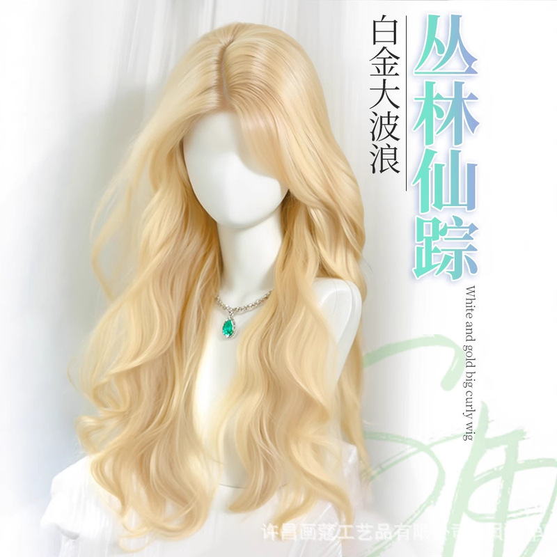 [Jungle Wizard] Wig Full Head Cover for Women White Golden Big Wavy Long Curly Hair with Middle Parted Forehead Lace Wig Cover