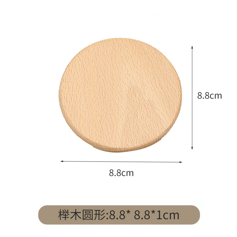 8.8cm 너도밤나무 원형 평면