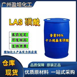 其他工业用清洗剂;二元醇;增塑剂