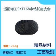 �m�亣��SKT168ˮ��м�Ƥ�׹���荿יCƤ�׼���ˮ�늄ӹ������