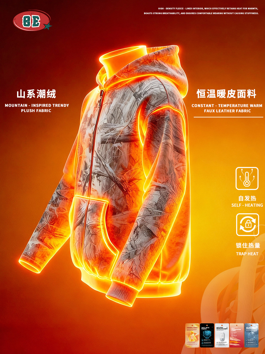 BE Men's 2025 American Trendy Brand Vintage Punk Camuflaje Patrón de rama Sin género Cárdigan con cremallera Suéter con capucha para hombre image 3