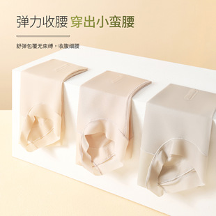 高腰收腹提臀塑身裤