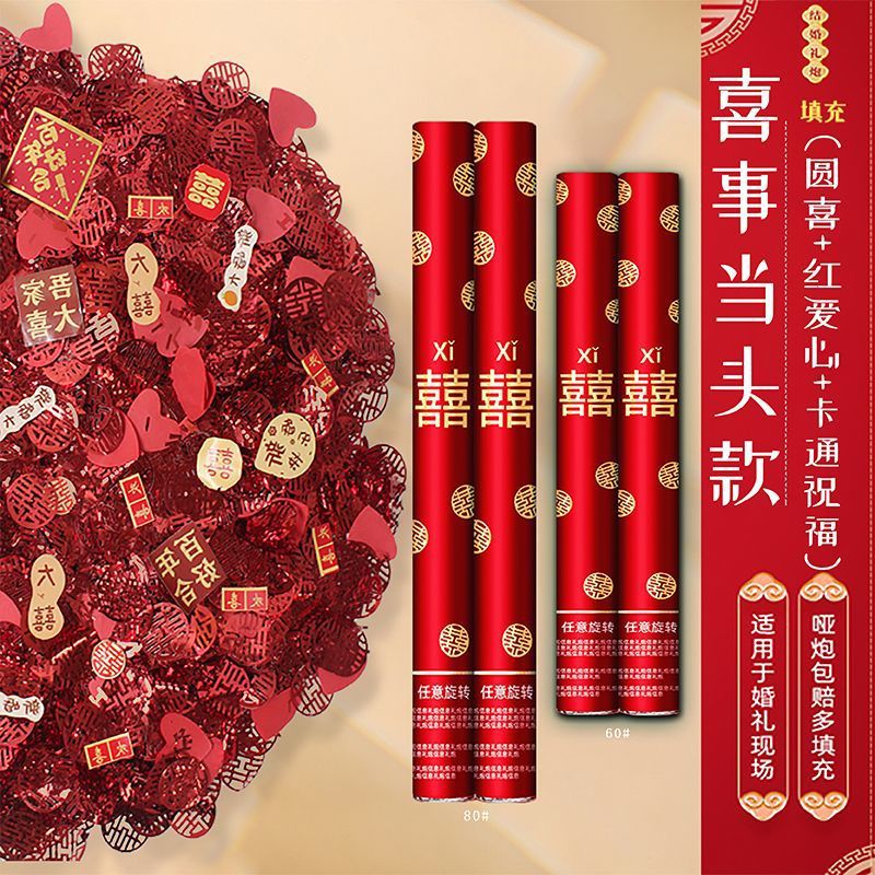 (반짝이) 행복한 단어가 앞에 옵니다 [둥근 행복 + 빨간 하트 + 만화 축복] - 60 모델 [6 개/상자]