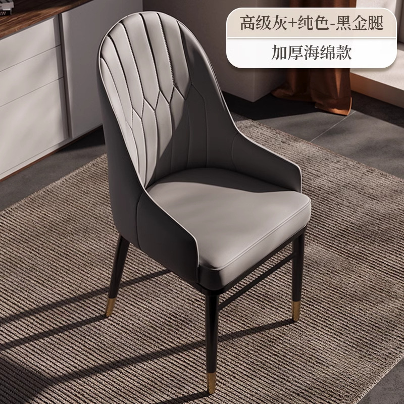 Silla de comedor, silla de respaldo de lujo moderna, silla de maquillaje de diseño italiano, silla de conferencia de hotel