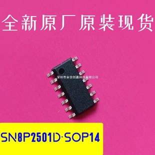 SONIX�ɺ���Ƭ�CICоƬSN8P2501D-SOP14MCUȫ��ԭ�b�S������оƬ