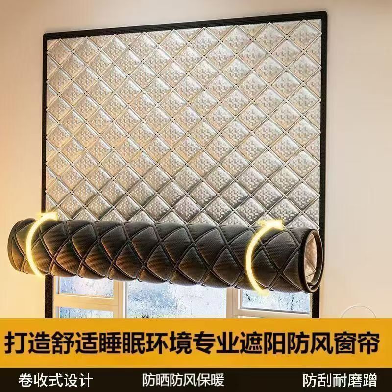 Thermal Curtains for Home Winter Use, Cabinet Windproof, Bedroom Windproof and Heat-Insulating, Cabinet Bay Window Sealing, Cold-Proof, Amazon