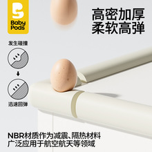 babypods������ײ�l��ͯ�h���냺������ܛ���N�����ǰ�߅�o��