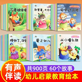 儿童读物;社科生活;其他益智玩具
