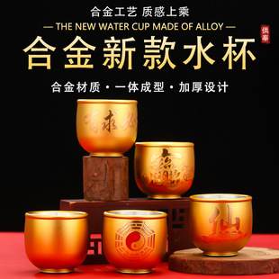 Bagua Water Supply Cup for Buddha, Guanyin Buddha Cup, Household Lotus Supply Cup, Holy Water Cup in Front of Buddha, Alloy Water Purification Cup