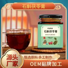 ʯ�����߸� �ֹ�����ĵϠ�ջ�������轸��̸෽300g/ƿ��ʳ���b