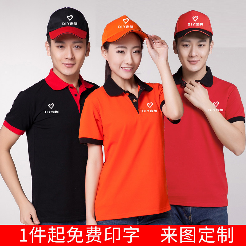 Catering Waiter Chef Uniform Men's Short-Sleeved Supermarket Volunteer Workwear Group Uniform T-Shirt with Printed Logo
