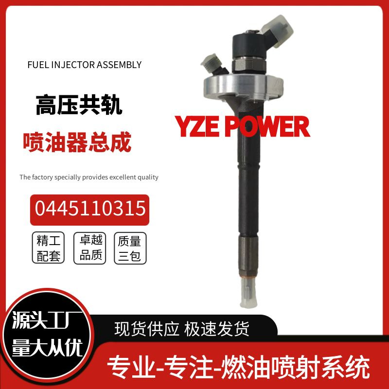 0445110315 New Common Rail Injector 16600 Ma70A Suitable for Nissan Zd30 Engine Diesel