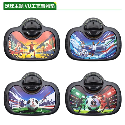Anti-slip mat – Phone Holder, Number Plate