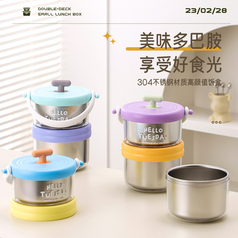 304不锈钢保温饭盒上班族保温桶小巧汤盒汤杯粥杯汤壶便携早餐盒