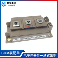 IGBT功率模块2MBI200U4H-120-50 2MBI300U4H-120-50 全新现货