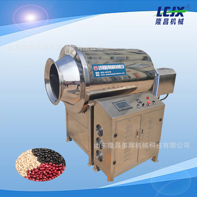 电磁大米炒货机小米滚筒炒锅多功能小型炒豆机炒货机多少钱商用