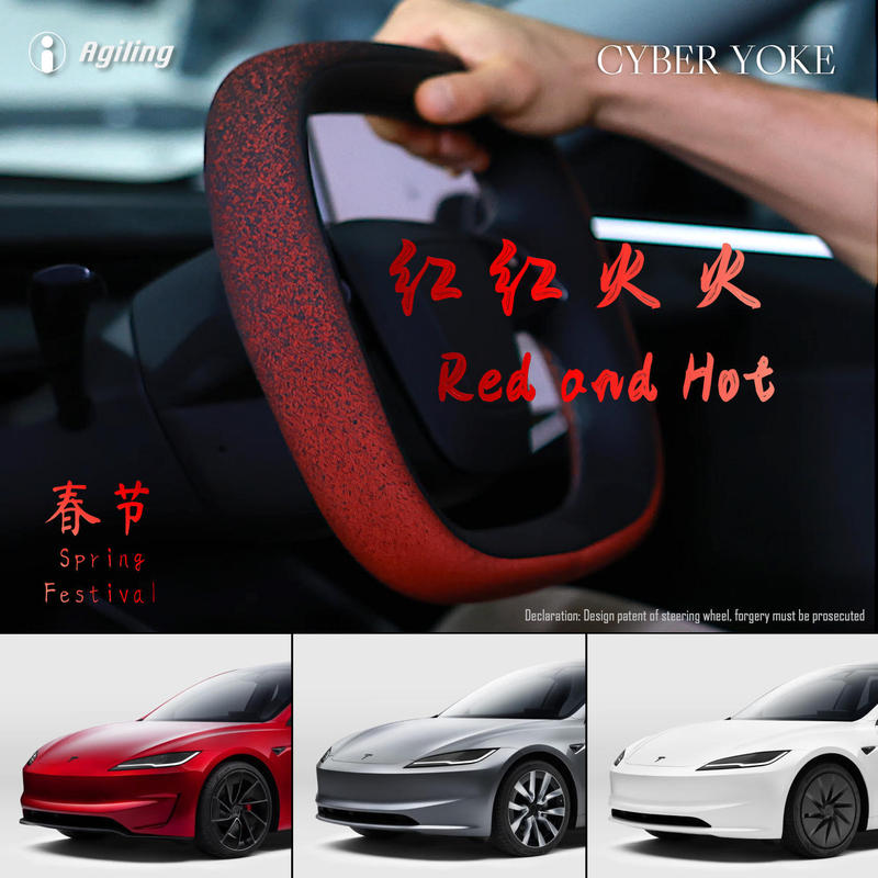 Agiling Cyberyoke Tesla Model 3 2024+ Concept Steering Wheel