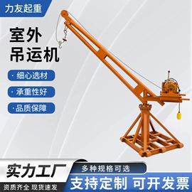 起重葫芦;起重装卸设备;运输搬运设备