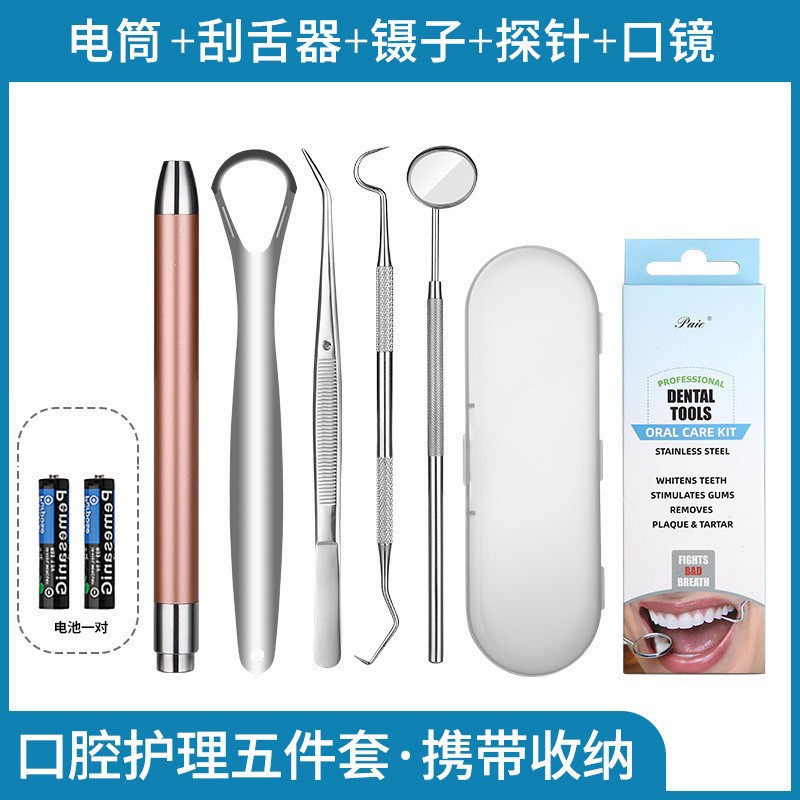 Raspador/limpiador de sarro dental (con espejo y sonda)
