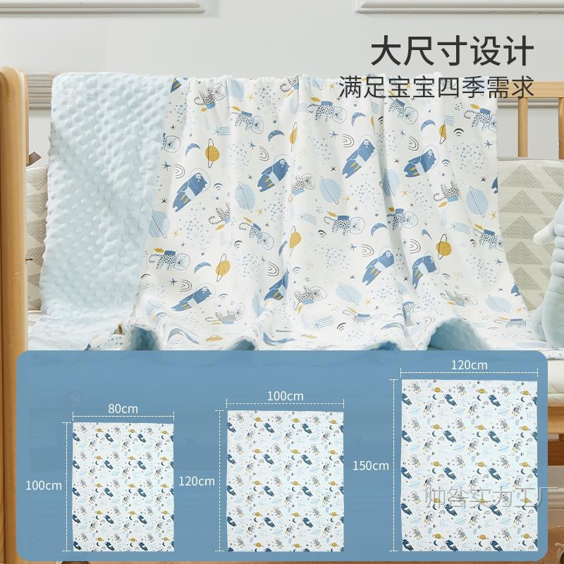 좋은 소년 콩 담요  퀼트 커버 담요  어린이 에어컨 퀼트 여름 시원한  담요 봄 가을 여름 여름 사계절