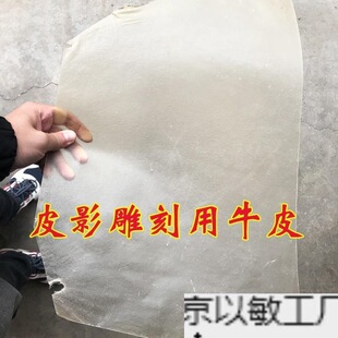 ƤӰdiy�����ԭ����ţƤ��ţƤ0.6mm1mm���ţƤ�F؛������wԴ