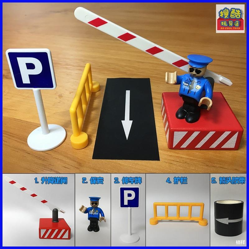 Children's Parking Barrier Lift Gate Toy Garage Door Lift Barrier Parking Lot Community Access Control Fee Collection and Release Model Children's Parking Barrier Lift Gate Toy Garage Door Lift Barrier Parking Lot Community Access Control Fee Collection and Release Model
