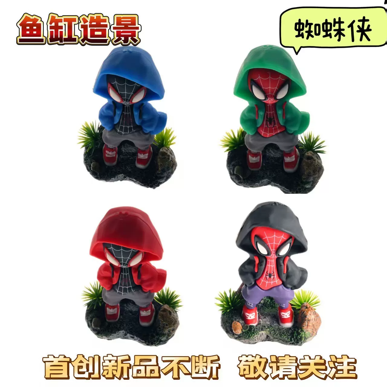 鱼缸造景摆件新款水族箱装饰微景观摆件软硅胶蜘蛛侠手办公仔工厂