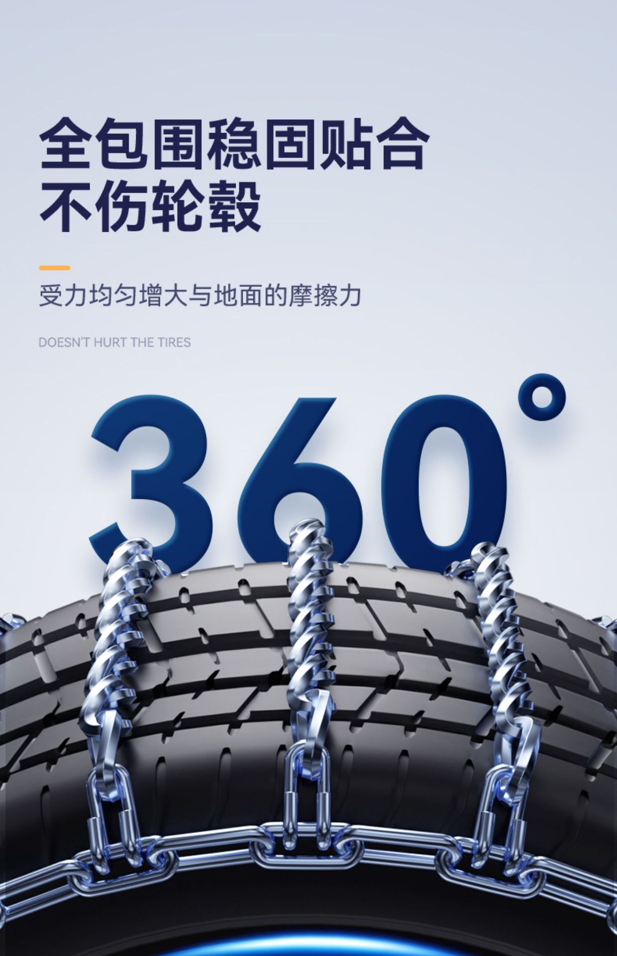 Universal Anti-Skid Chains for Cars, Full-Cover Iron Chains, Anti-Skid Chains for Off-Road Electric Vehicles, Snow-Resistant, Wear-Resistant Tires That Do Not Damage the Tires