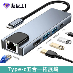 Typec拡張usbスプリッターマルチインターフェースhdmiケーブルアダプタ5 in 1拡張ドック