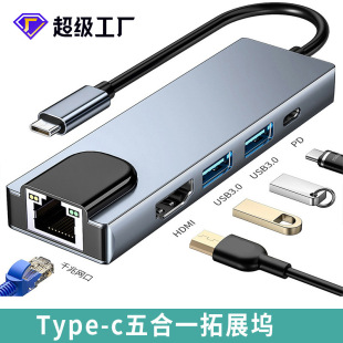 typec��չusb�־�����ӿ�hdmi�W���D���^��X�D�Q�����һ��չ�]