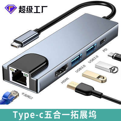 USB-разветвитель расширения typec, многоинтерфейсный адаптер сетевого кабеля HDMI, компьютерный преобразователь, док-станция расширения «пять в одном»