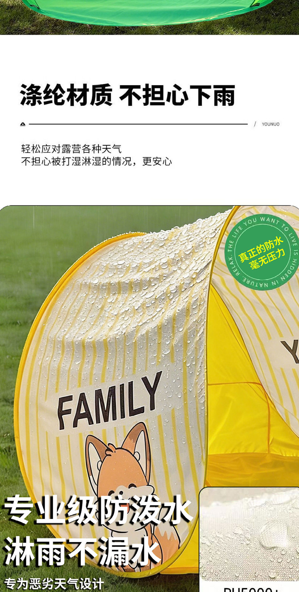 Parent-Child Quick-Open Tent, Outdoor Sun Protection, Waterproof, Portable Camping Sunshade with Window, Foldable Picnic Tent